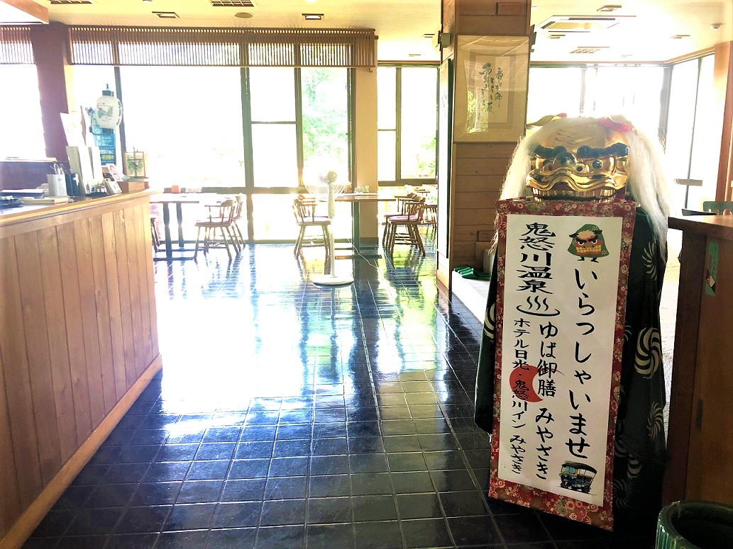 ホテル日光 鬼怒川インみやさき ゆば御膳みやざき 宿泊予約 楽天トラベル ホテル日光 鬼怒川インみやさき ゆば御膳みやざき 宿泊予約 楽天トラベル