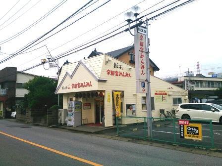 スマイルホテル宇都宮東口 - 写真 36
