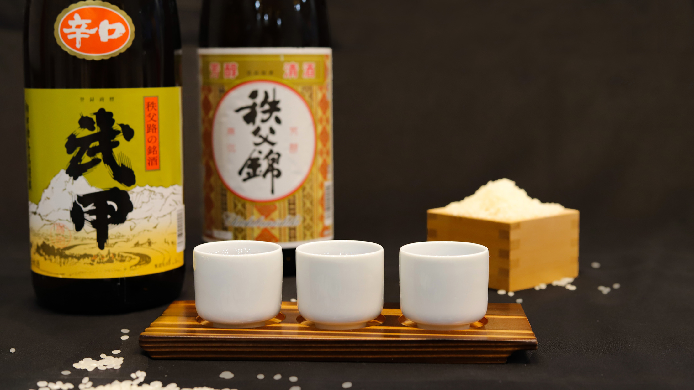 【秩父地酒飲み比べプラン】秩父の銘酒を堪能♪