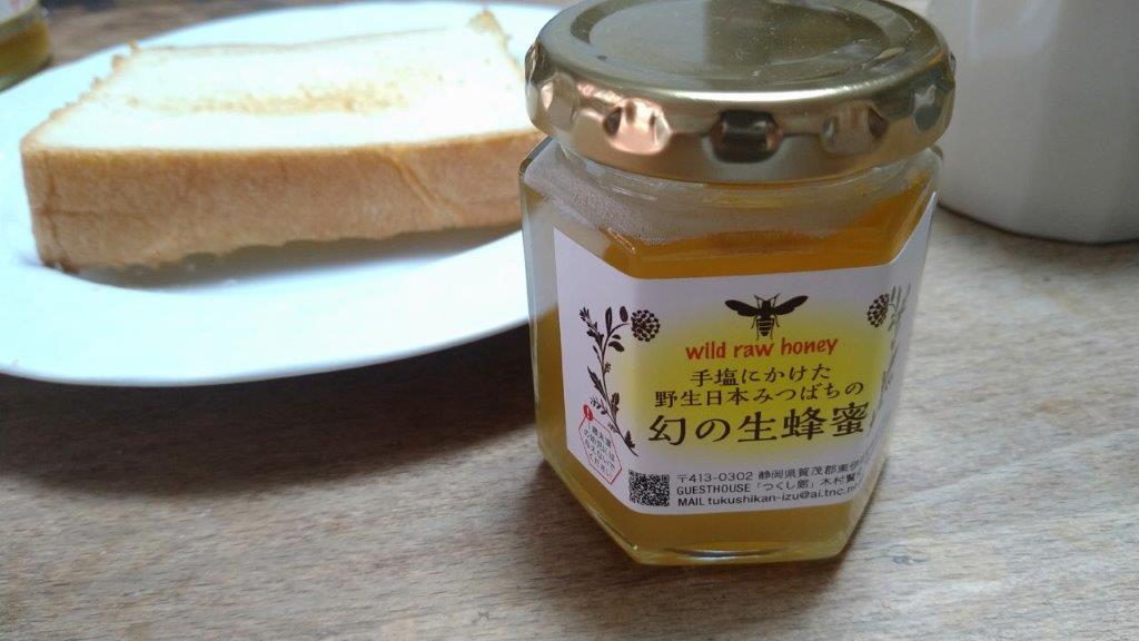 ご主人自家製　天然日本蜜蜂のはちみつ
