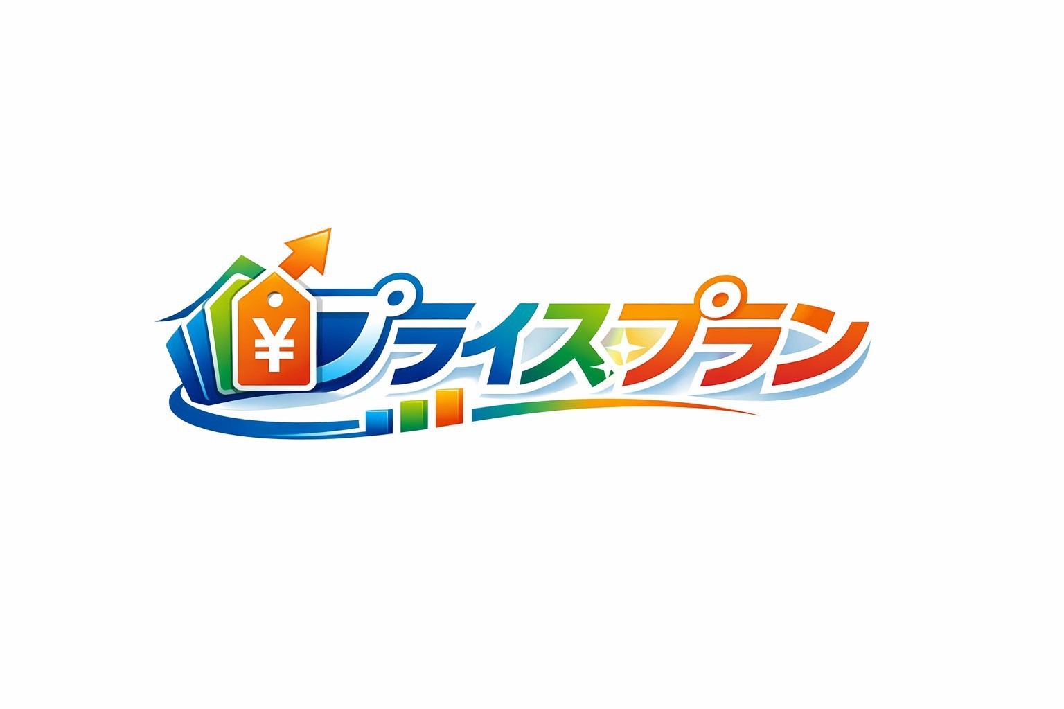 【お得♪ プライスプラン】 数量限定3月31日まで 素泊まり 清潔感のあるデュベ布団 空気清浄機完備