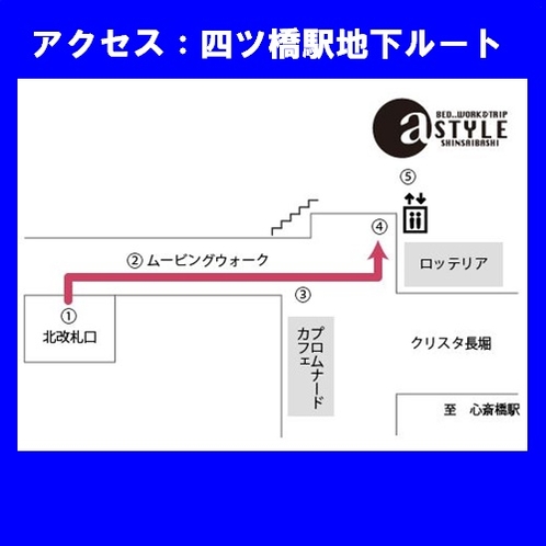 四ツ橋駅改札を出て、クリスタ長堀を通るルートです。