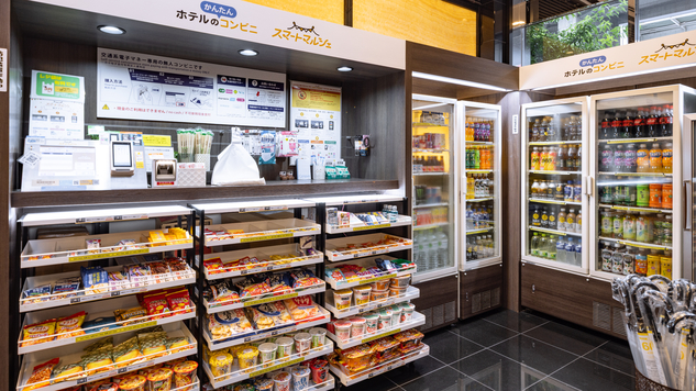 【湯ったり日帰りプラン】11時から当日17時まで　【最大6時間滞在可能】