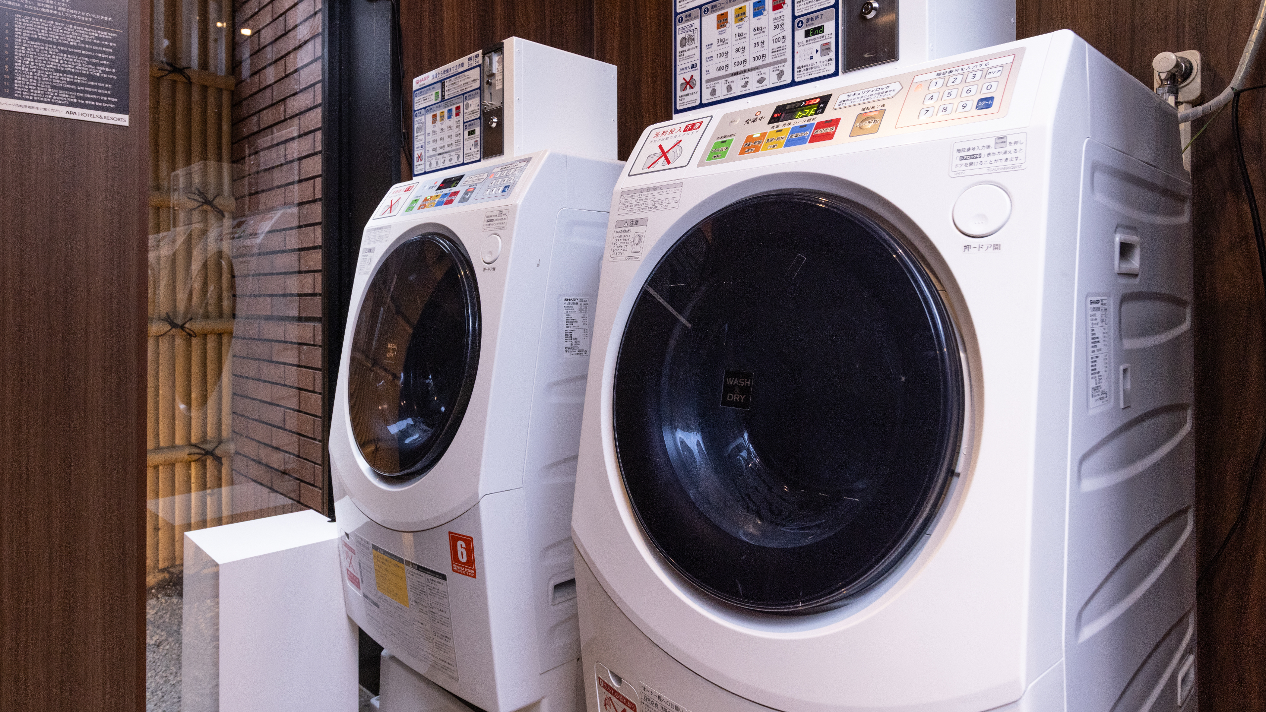 【コインランドリー】
