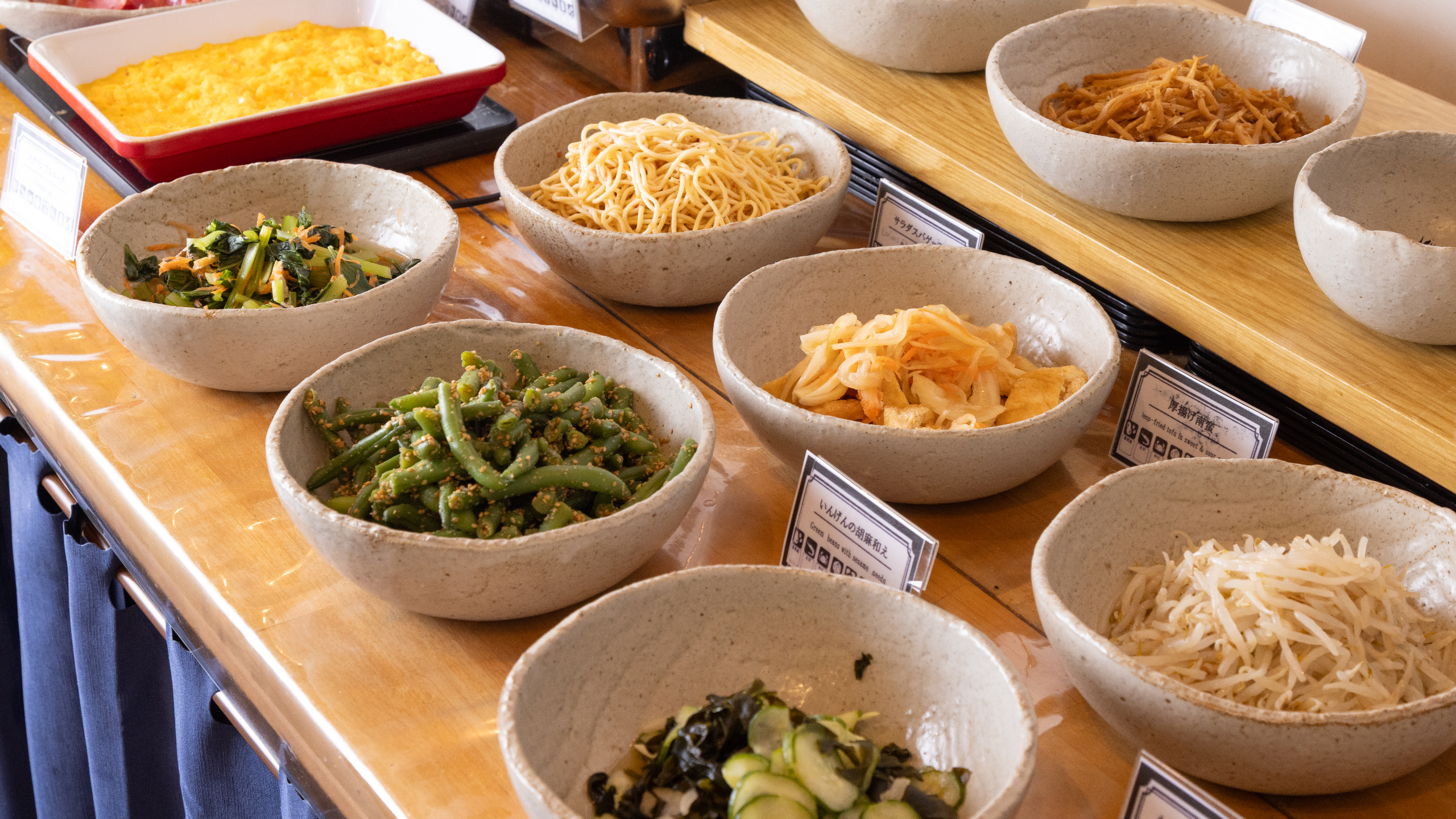 【バイキング一例（野菜料理）】