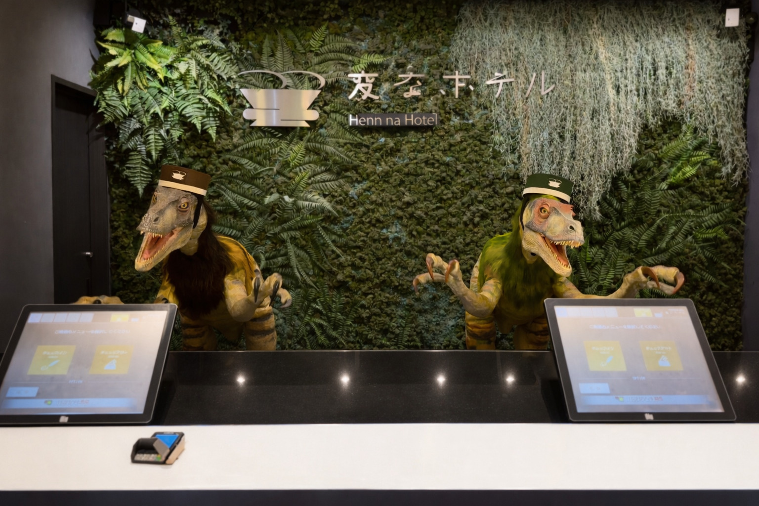 ~新しくなったフロントで恐竜ロボットがご案内します~