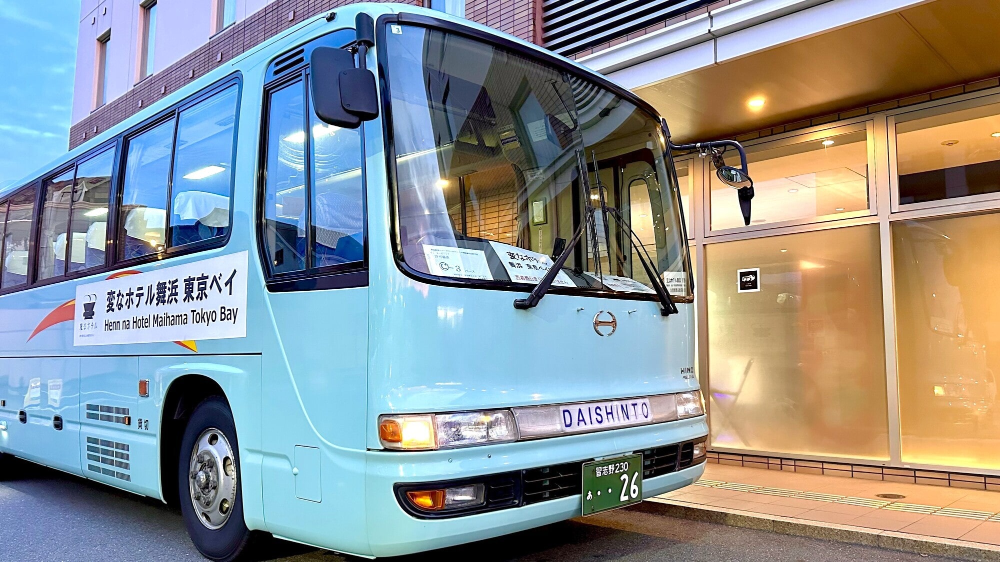 東京ディズニーリゾート(R)まで車で約5分の好立地！舞浜駅への無料送迎バスあり。
