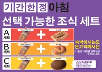 선택할 아침