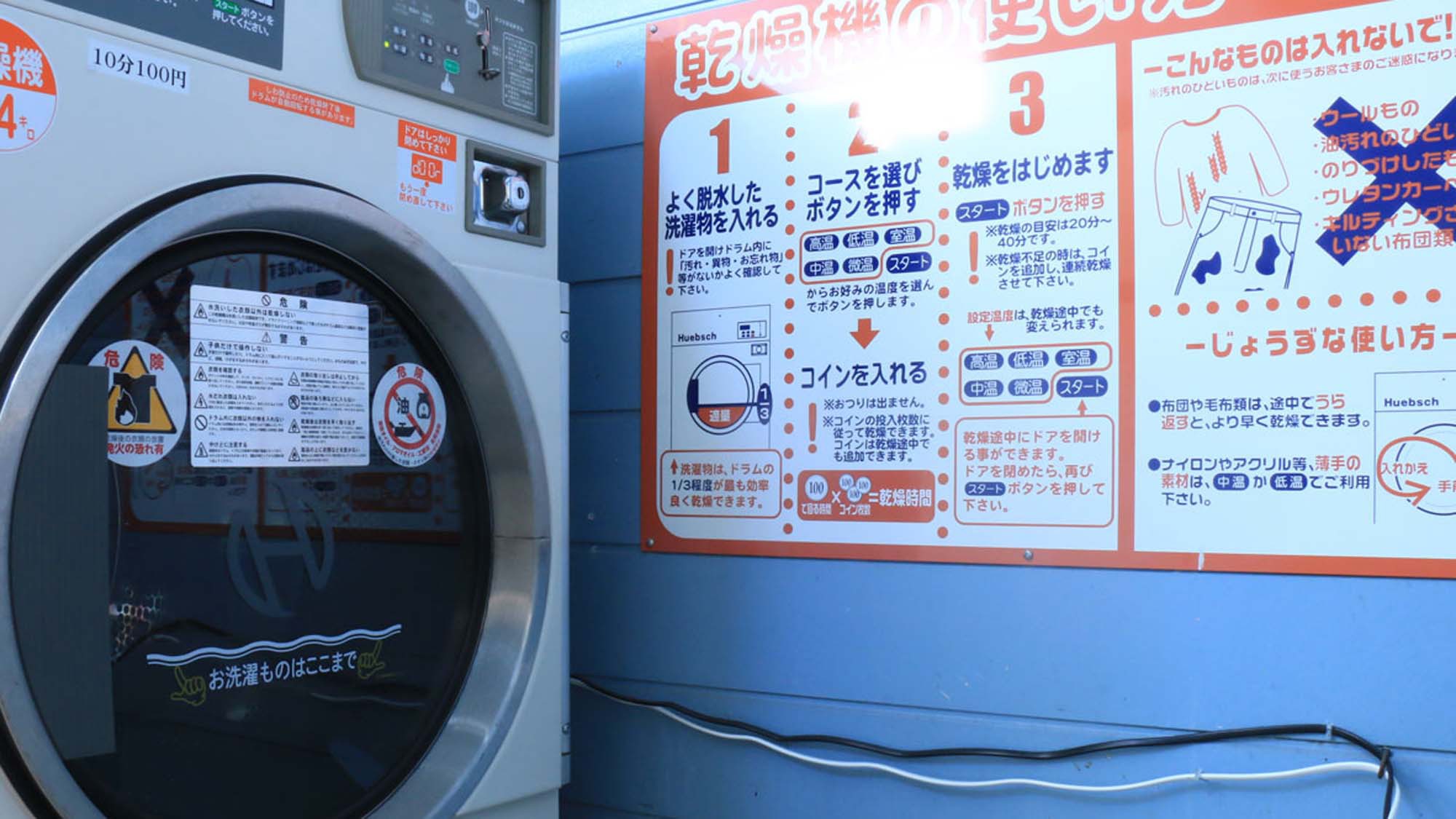 【ECO素泊まり】アメニティ持参でおトクに宿泊♪２大特典つき♪