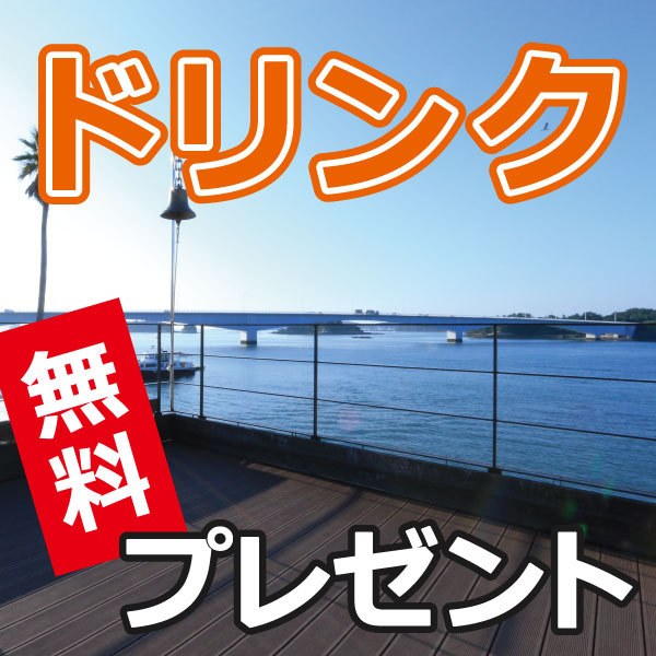 【遅いチェックインOK!】深夜1時・2時OK！！お通夜・お葬式にも★2大特典付き★