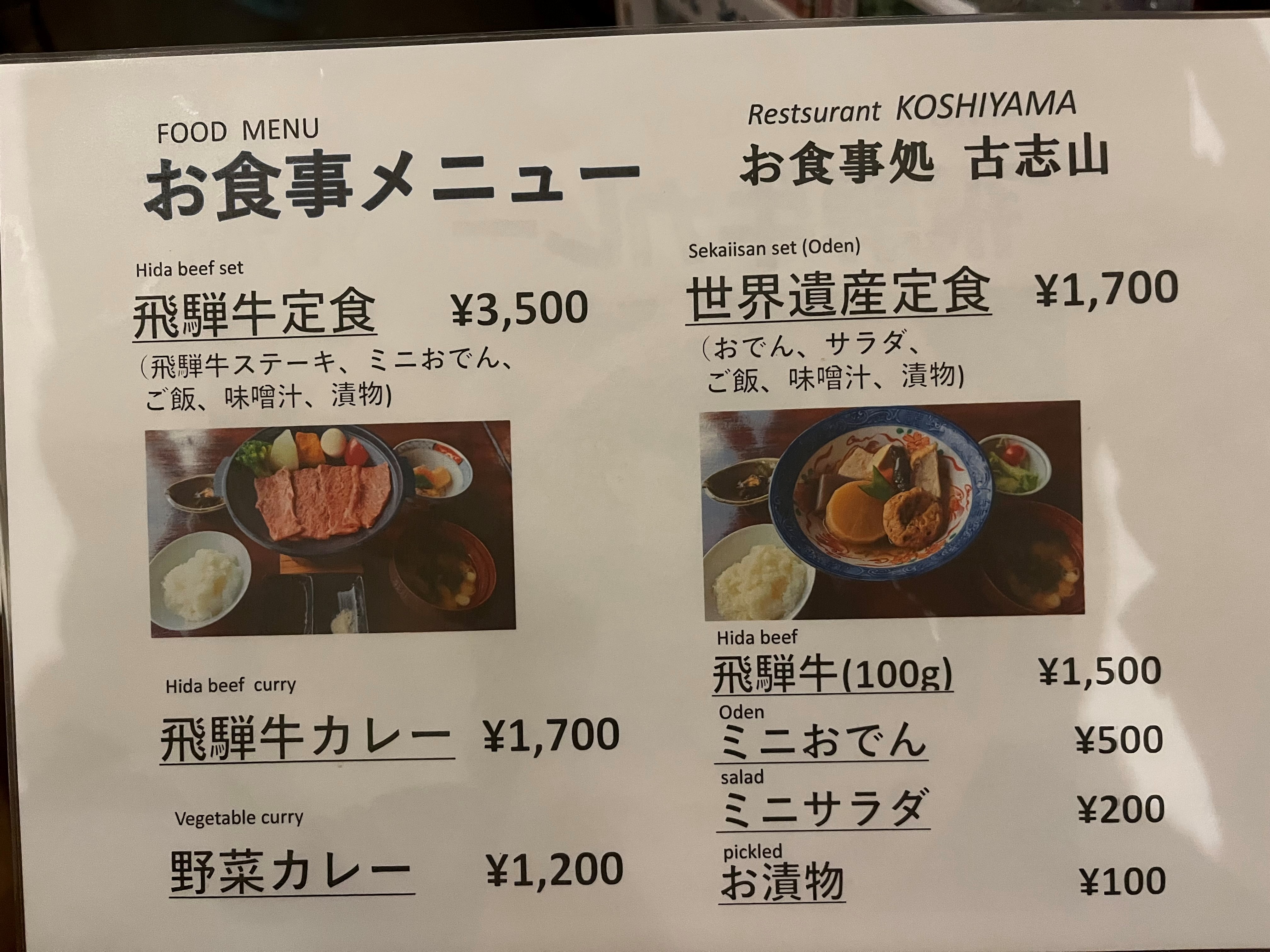 メニュー参照