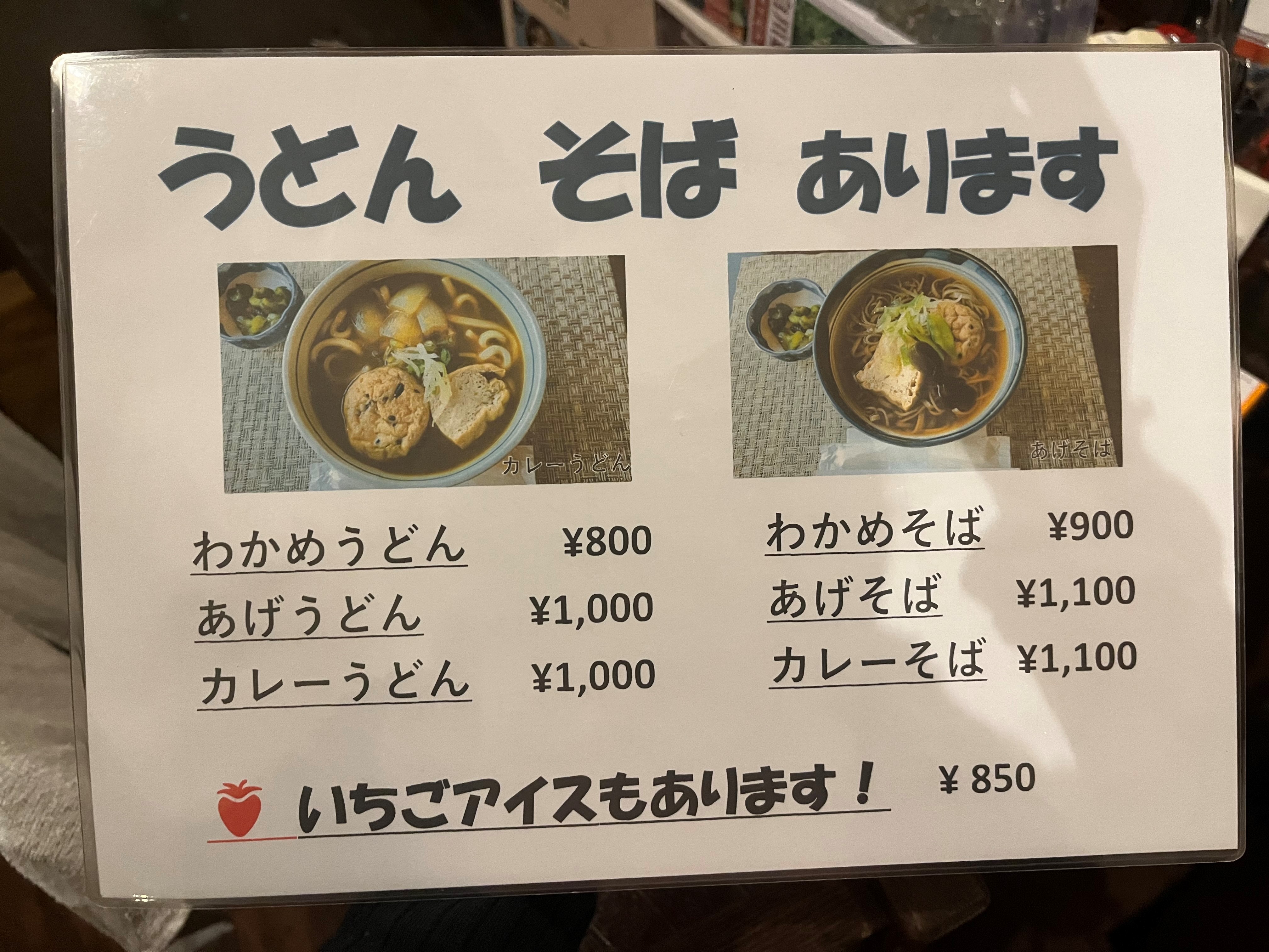 メニュー参照