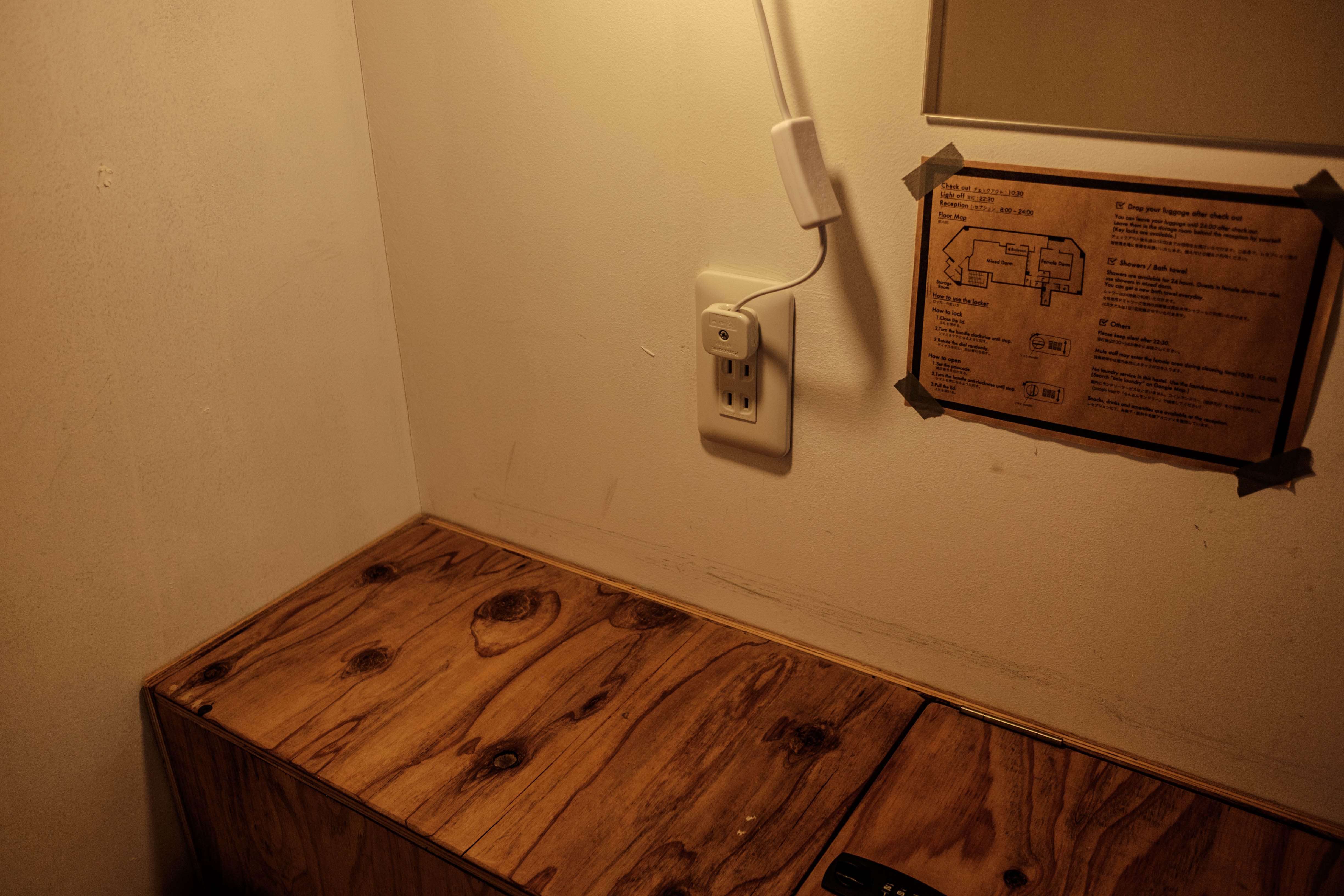 コンセントは2口