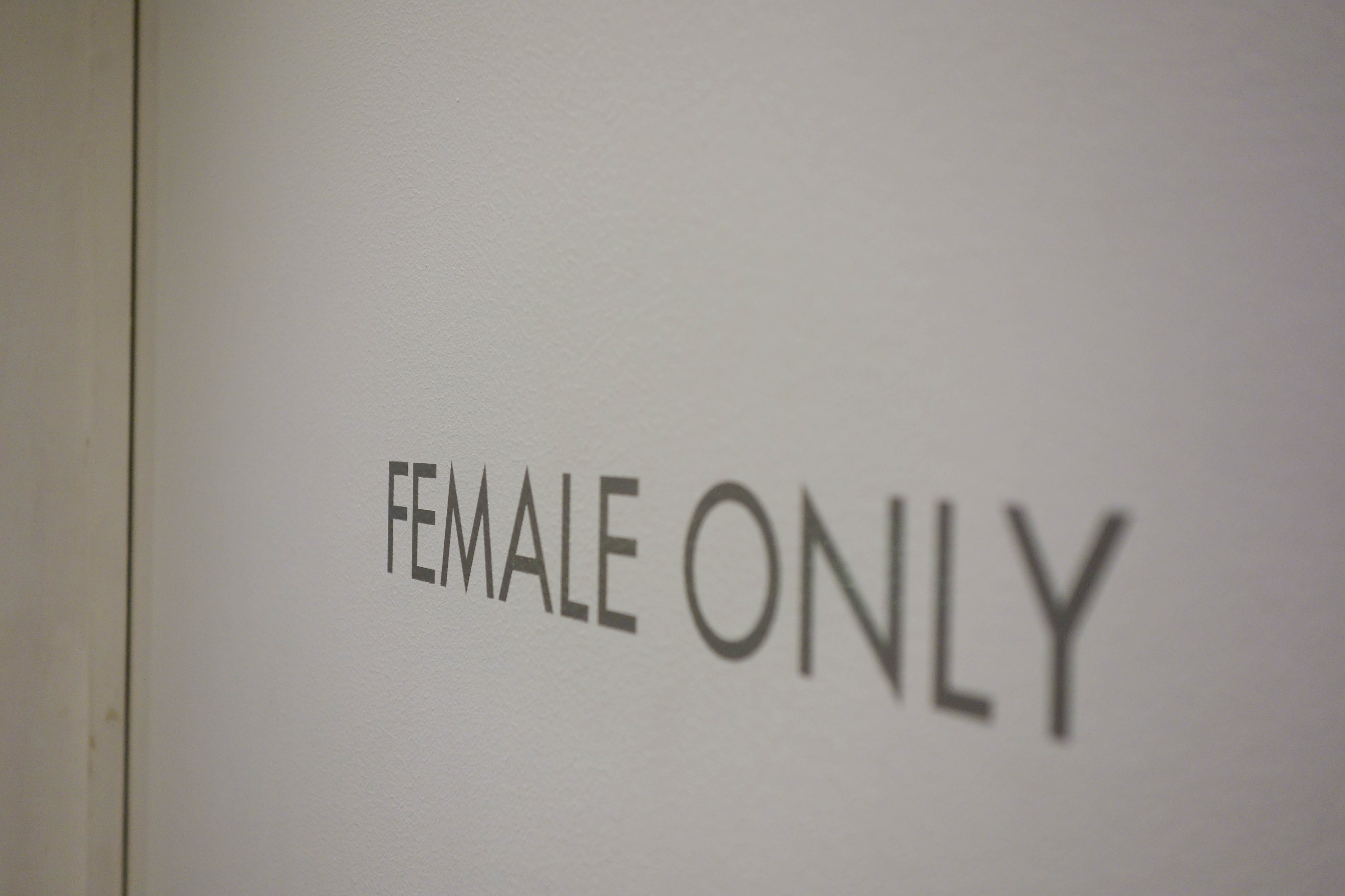 女性専用エリアの入口には電子キーが設置されているので、女性一人のご利用でも安心です。