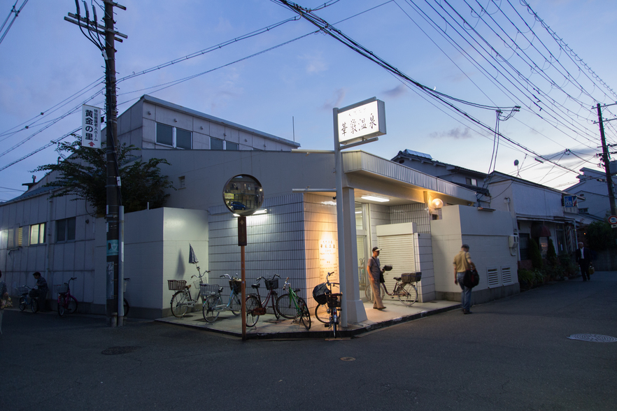 【カップル、少人数ファミリー様に】優しい安心な広々畳和室布団★大阪下町満喫ゲストハウス♪人気朝食付