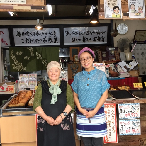 しぎの商店街名物おばちゃんと