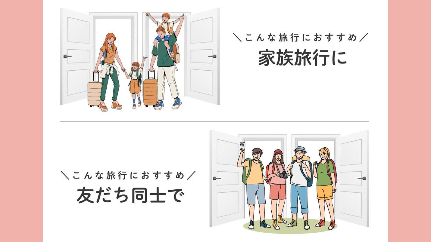 【隣同士確約】まとめて予約だからお得！グループ旅行におすすめ♪ワイドシングルルーム＜素泊まり＞