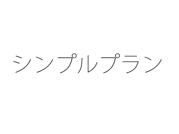 【JR仙台駅直結！Wi-Fi無料】シンプルプラン＜素泊り＞