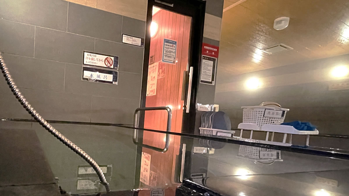 大浴場　水風呂