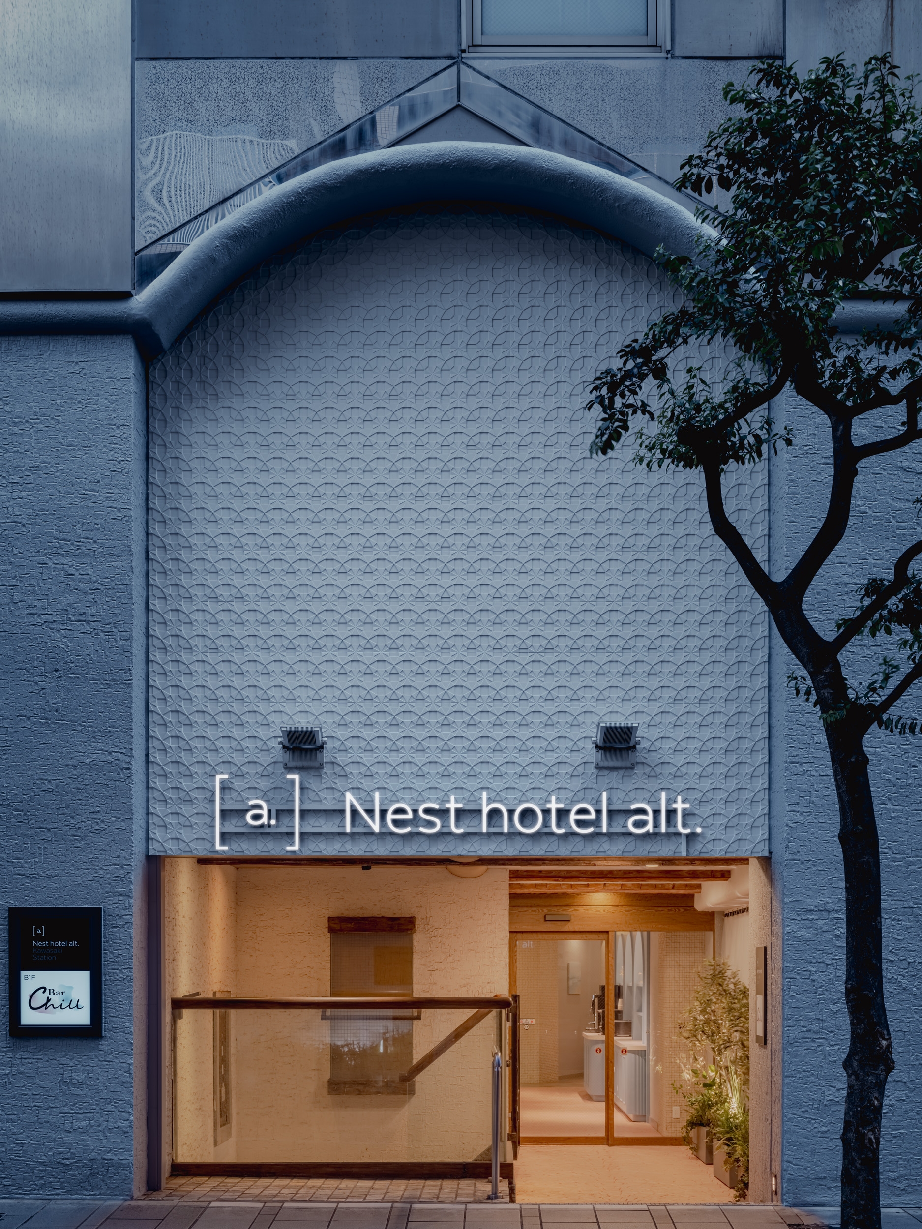 ネストホテルオルト川崎駅前