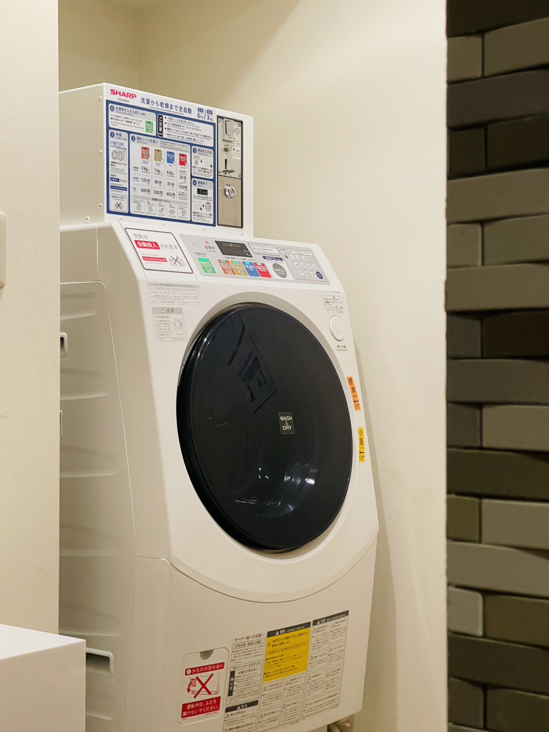 コインランドリー