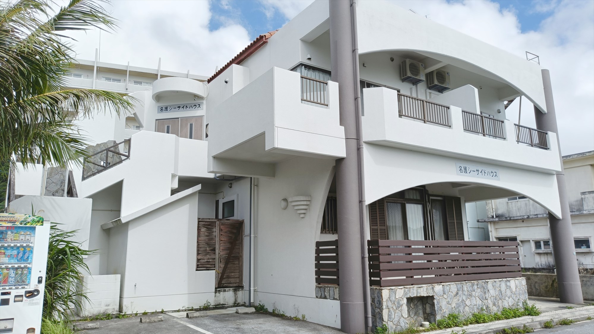 シーサイドハウス外観