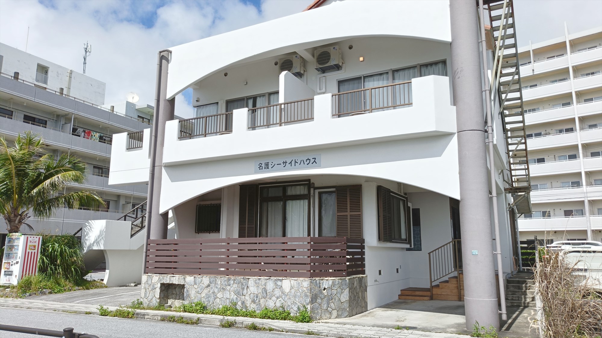 シーサイドハウス外観