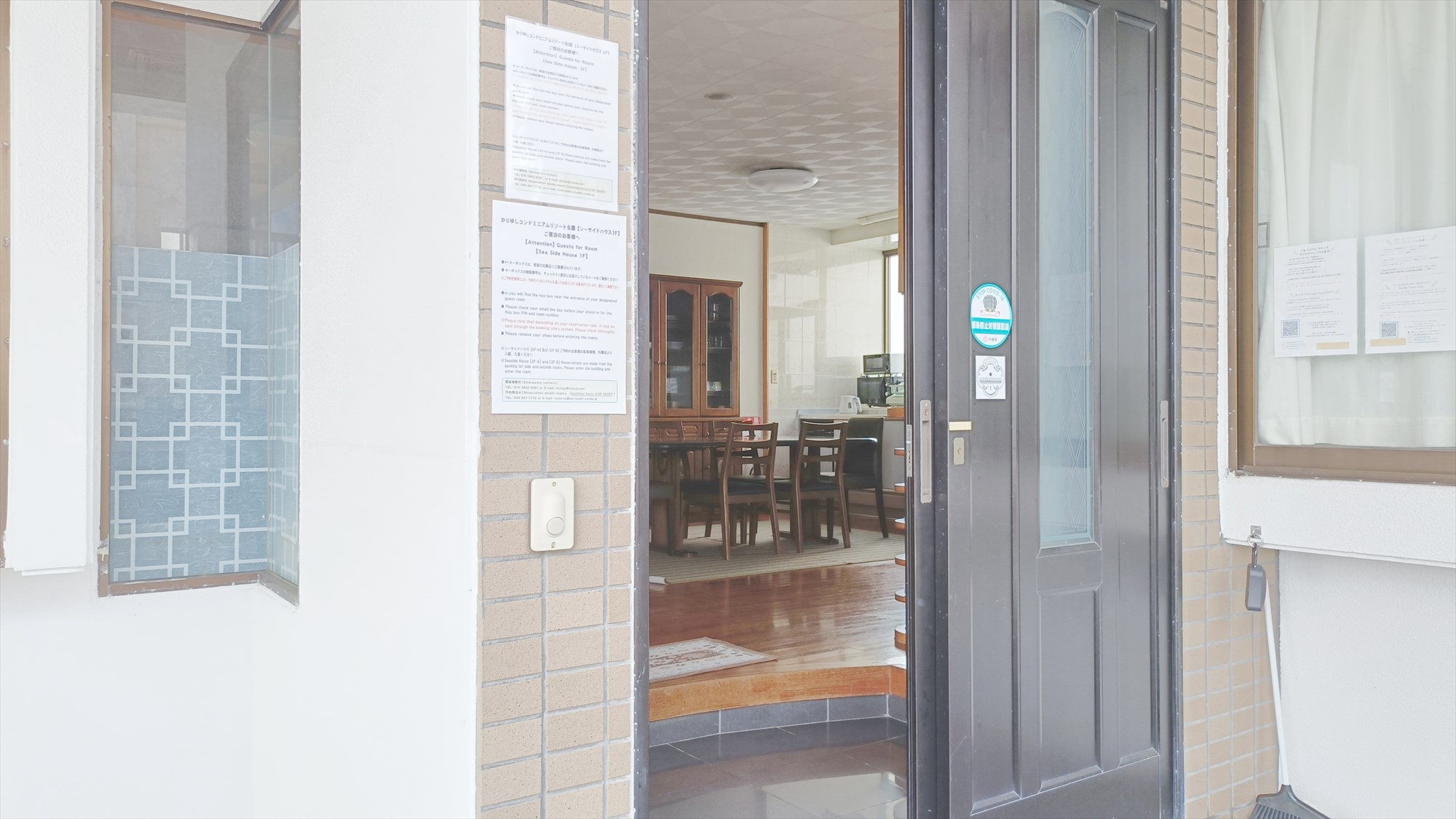 【1F】玄関※2Fご予約の際はこちらではなく、外階段から2F専用エントランスへお入りください。