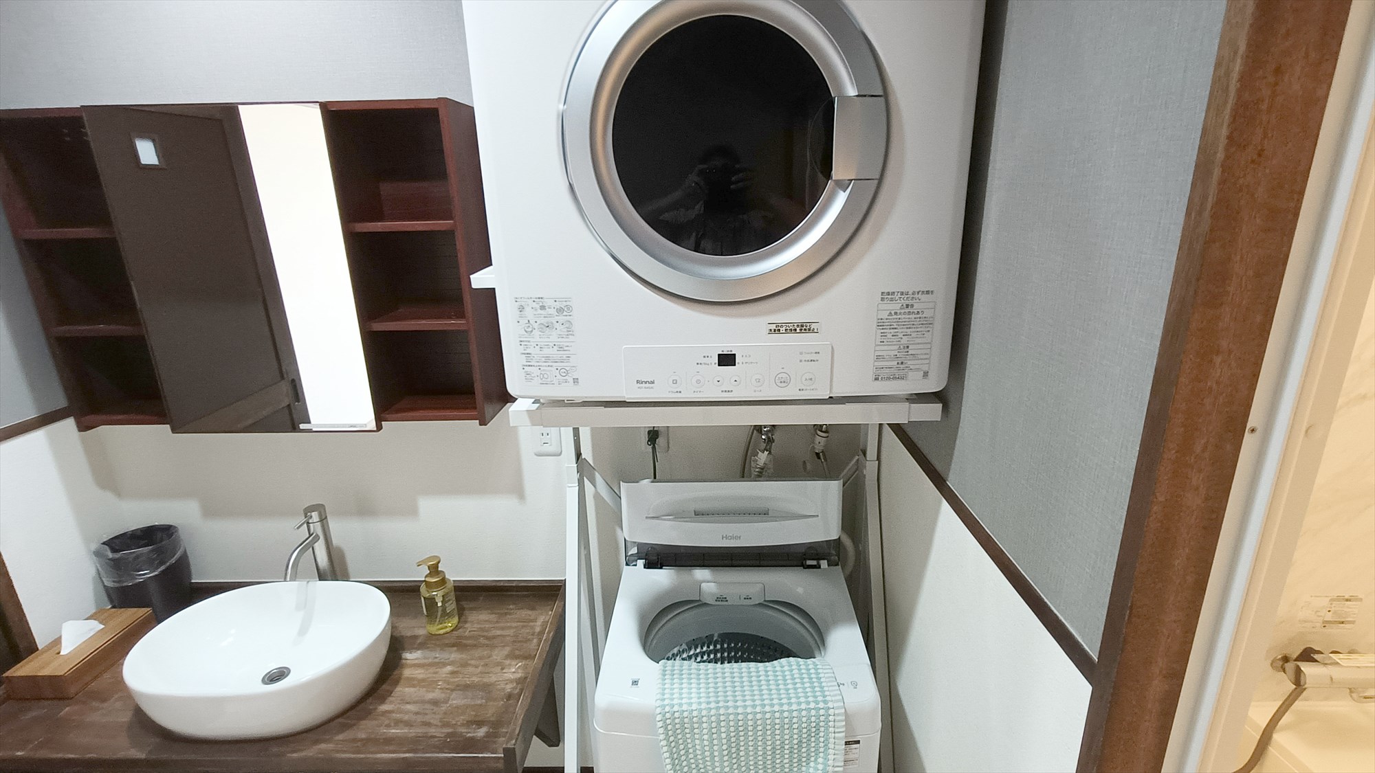 【2F-B】洗濯機・ガス乾燥機