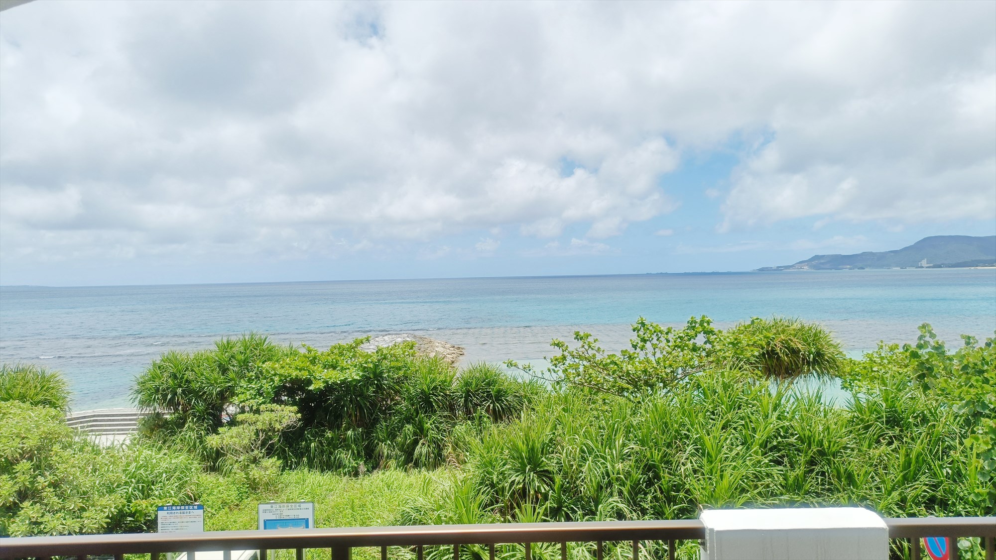 【2F-B】テラスから眺める東江海岸