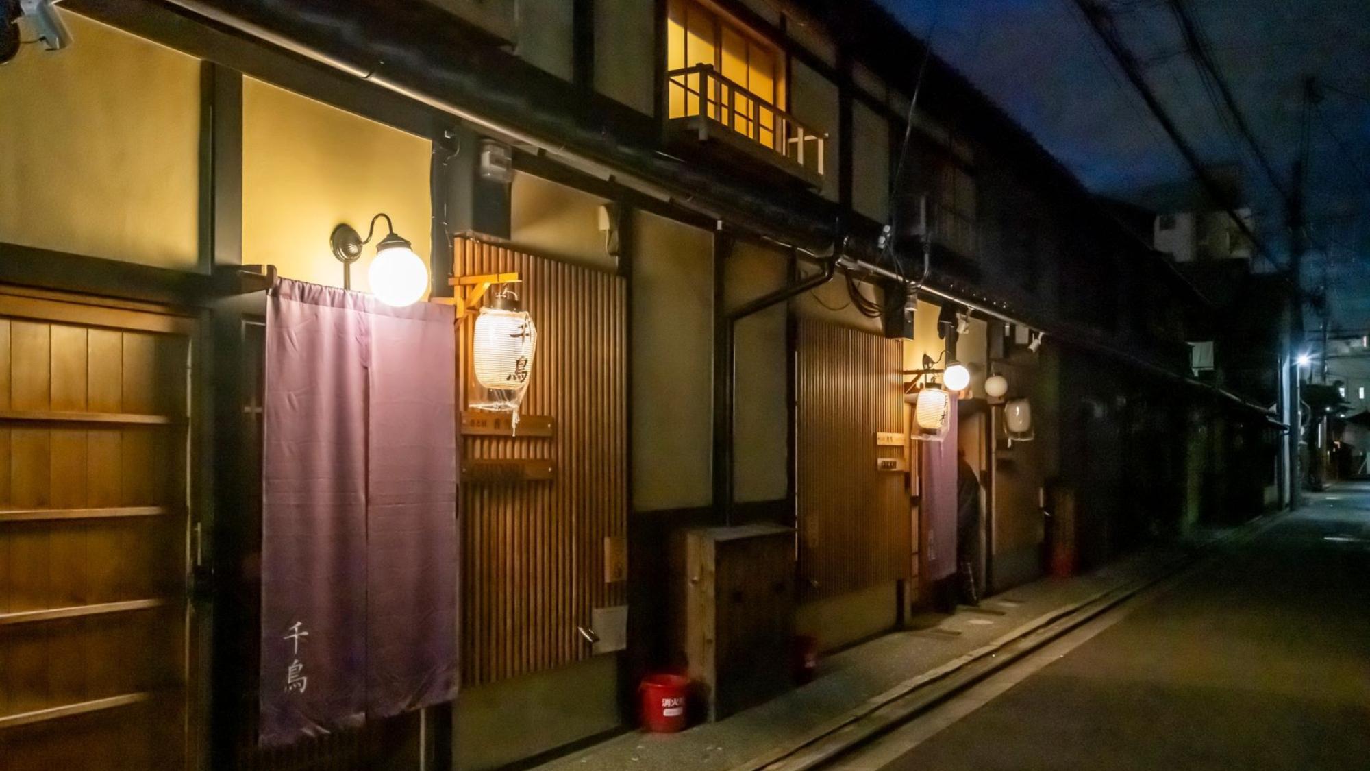 【春SALE】町家ステイ素泊プラン（5名様まで可能 WiFi対応）一棟貸半露天風呂付