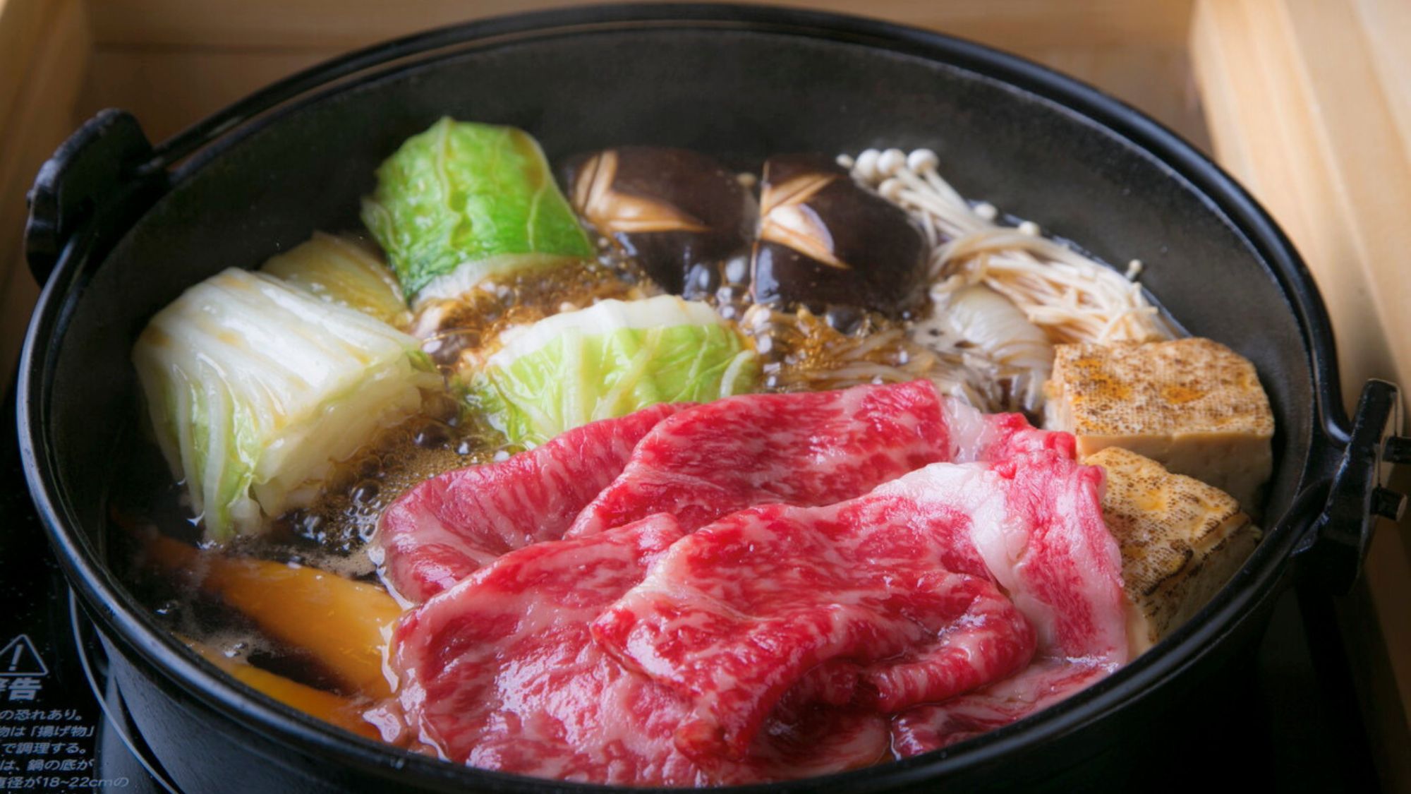 【ご夕食一例】A5ランクの赤身肉を使った上品な「黒毛和牛のすき焼き」を存分にご堪能ください。