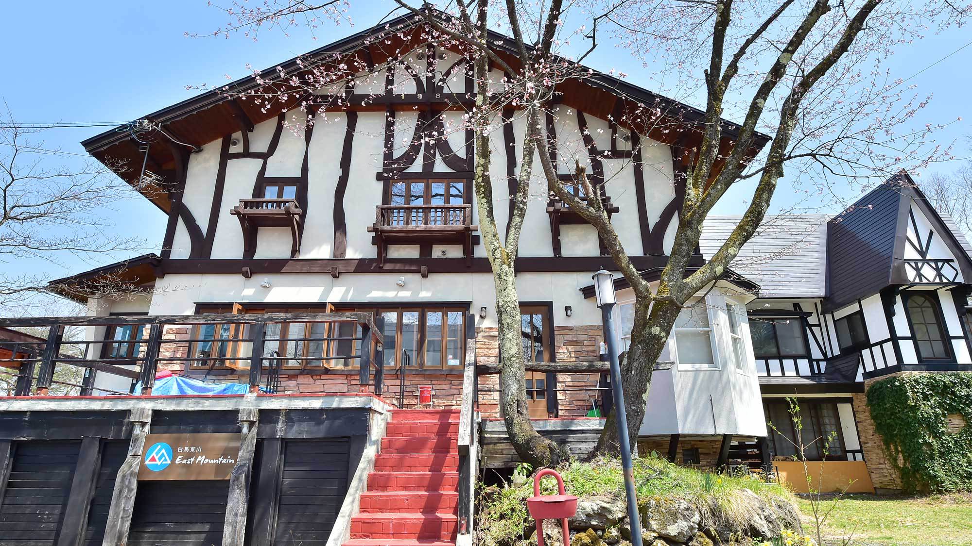 【ペンション東山白馬】スタンダードプラン【素泊まり】