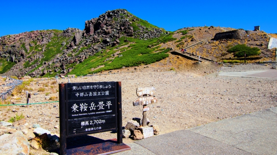 乗鞍畳平。登山・トレッキングで絶景に出会う！