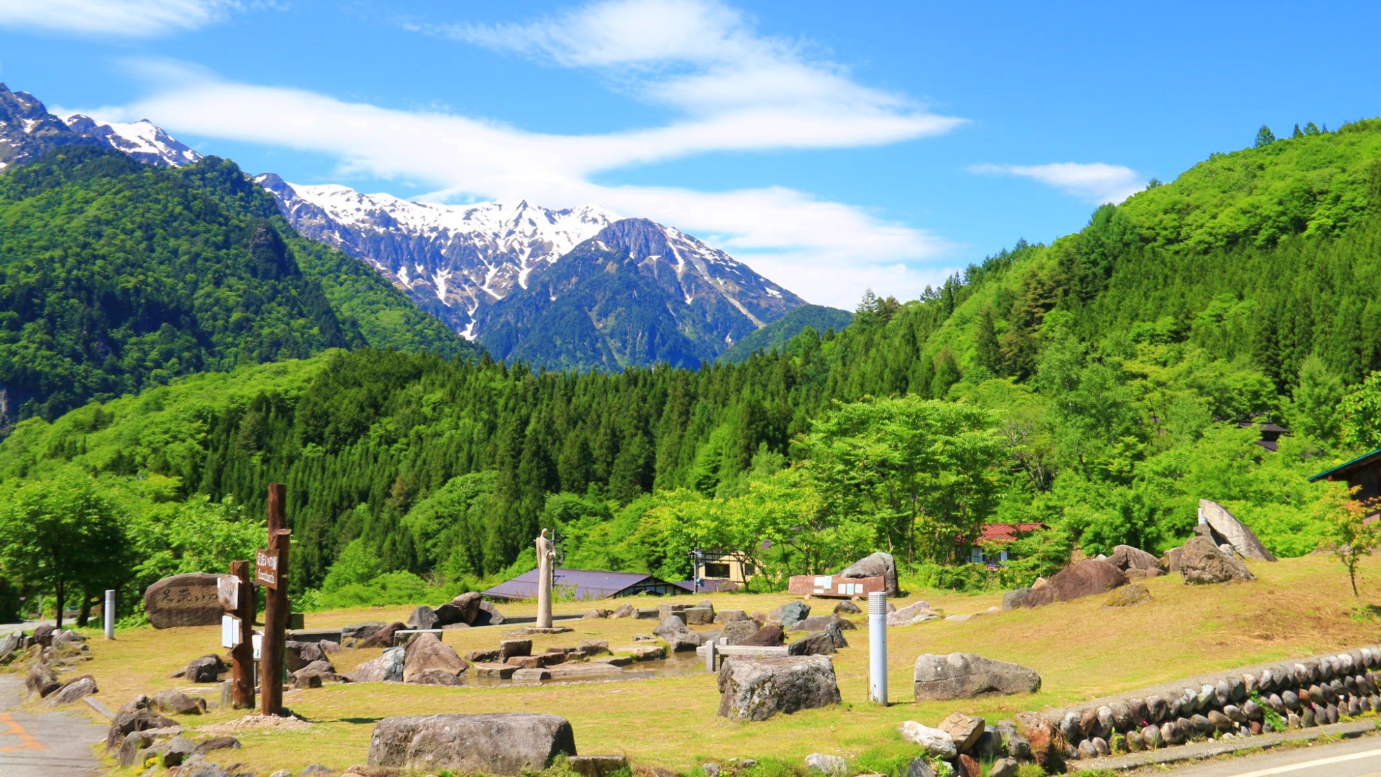 【周辺】美しい山々に囲まれ空気がおいしいほおの木平。