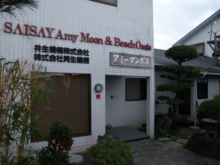 入口
