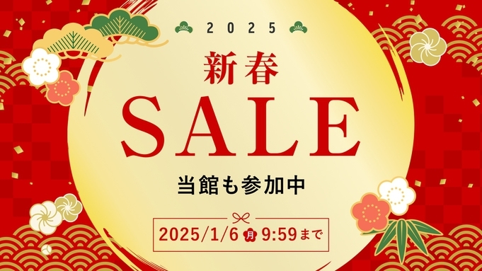 【新春SALE】南森町駅スグで梅田・難波方面へは乗換なし（食事なし）