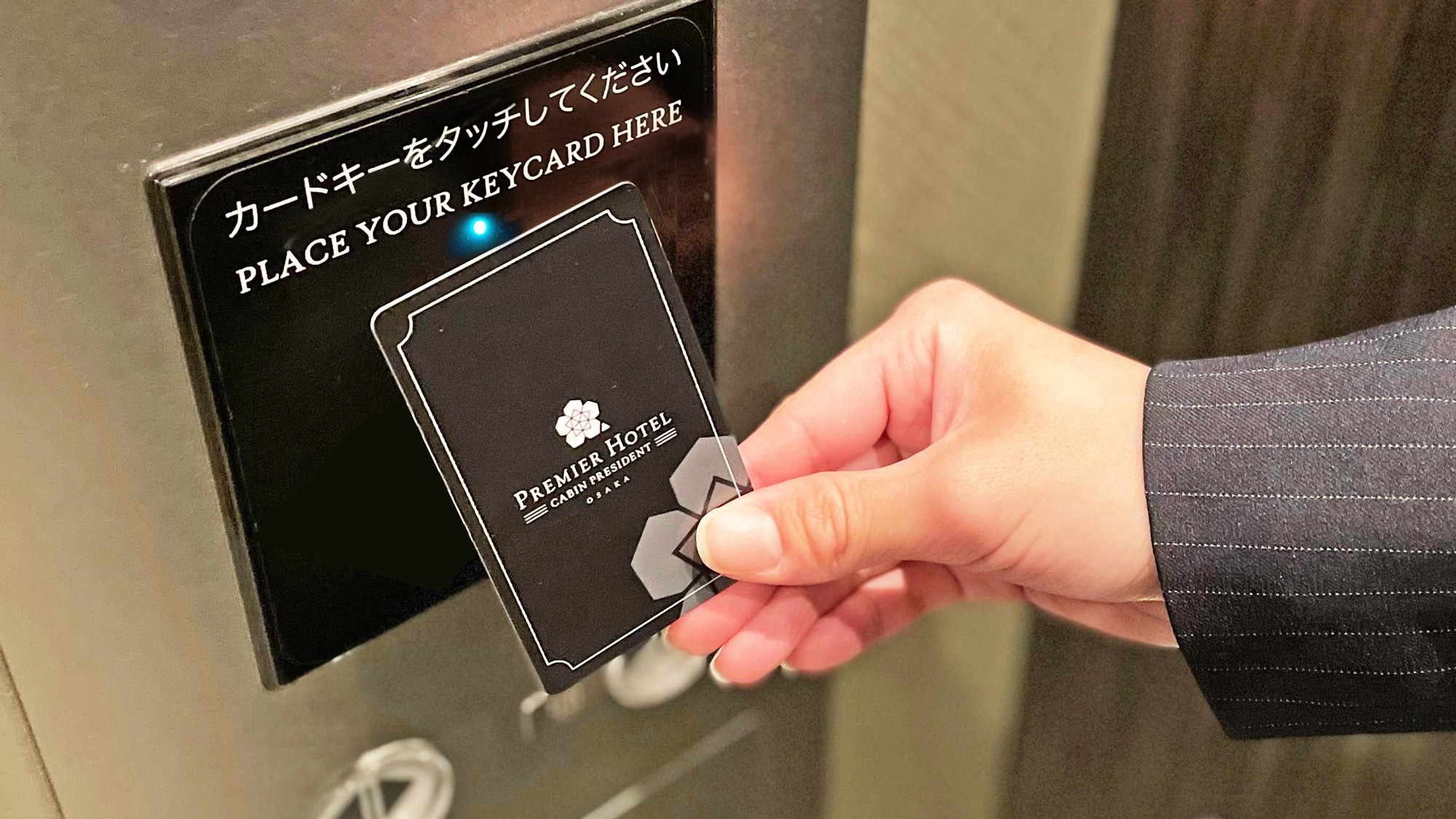 エレベーターは防犯面に配慮し、ルームキーをタッチして階数ボタンを押すセキュリティセンサーを採用