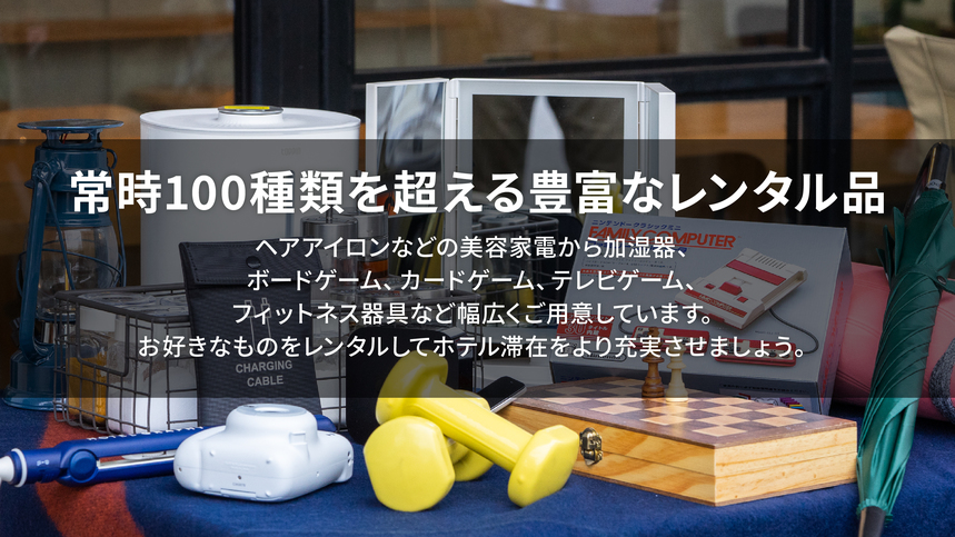 ホテルでの3連泊以上をゆっくり過ごしたいあなたへ【日替わりスープ朝食付き】