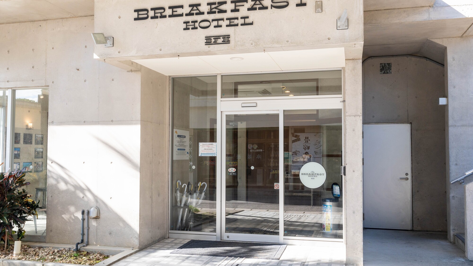 コンド棟：コンクリート打ち放しのモダンな外観