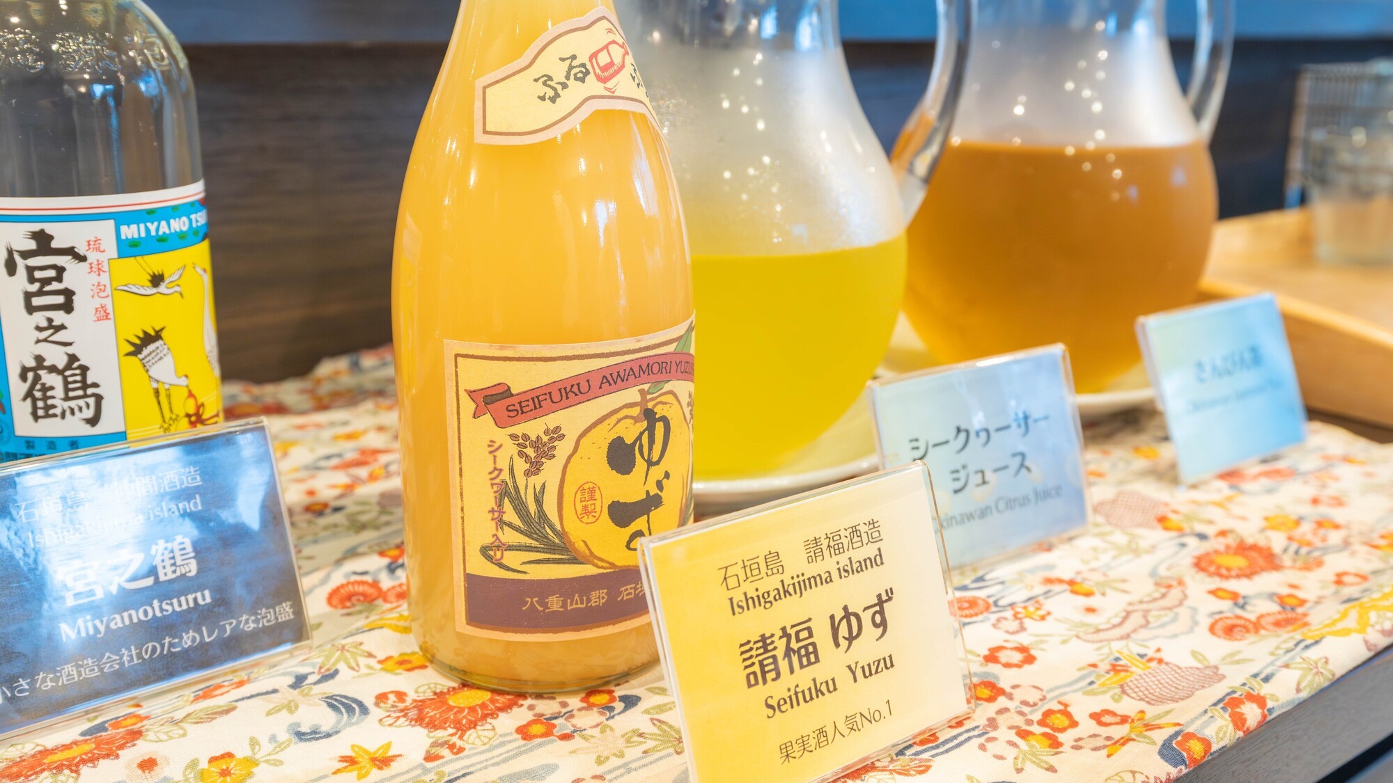 コンド棟：時間＆本数限定の爽やかな泡盛リキュール