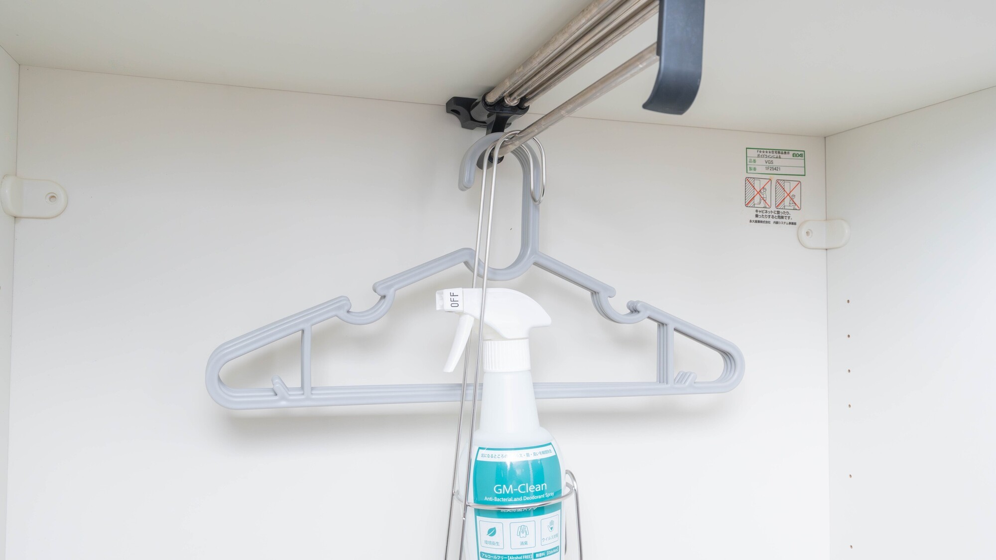 強力な除菌・消臭効果を持つ「GM-Clean」を完備