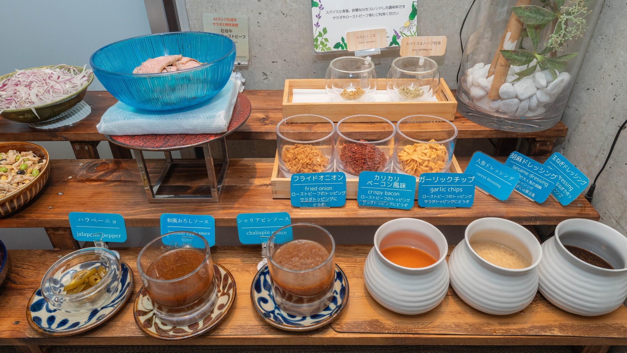 「食感」と「香り」をプラスするトッピングも豊富にご用意