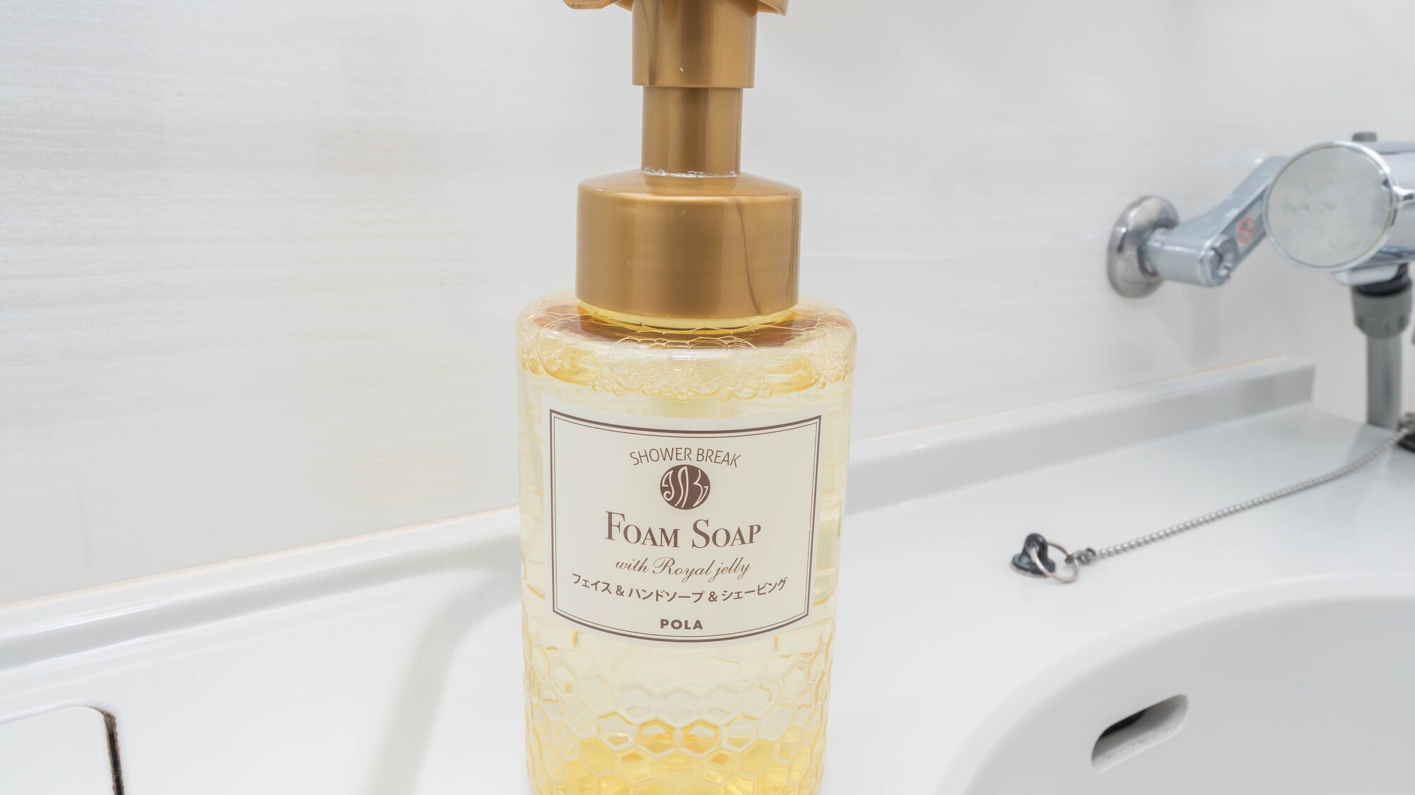 上質な香りとやさしい使用感が魅力のPOLAのハンドソープ