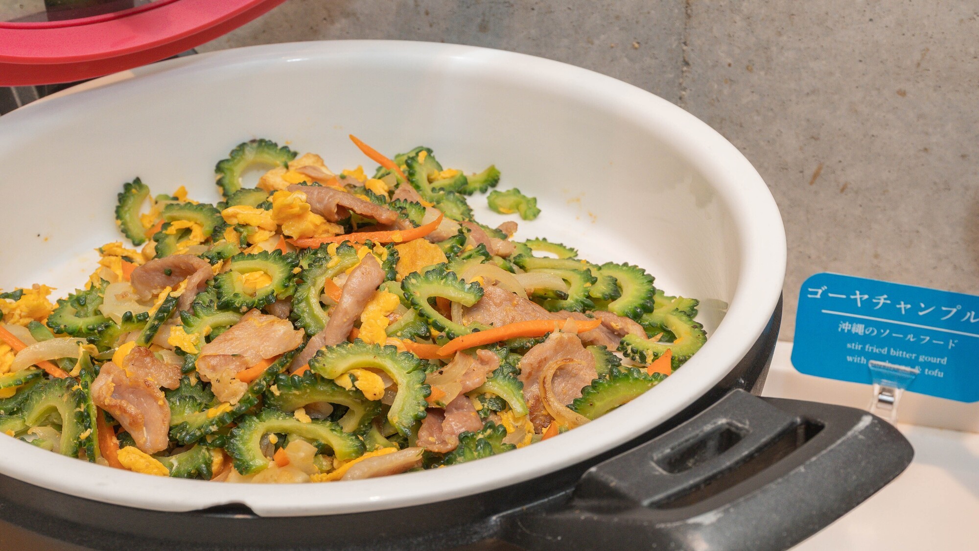 沖縄のソウルフードゴーヤチャンプルー