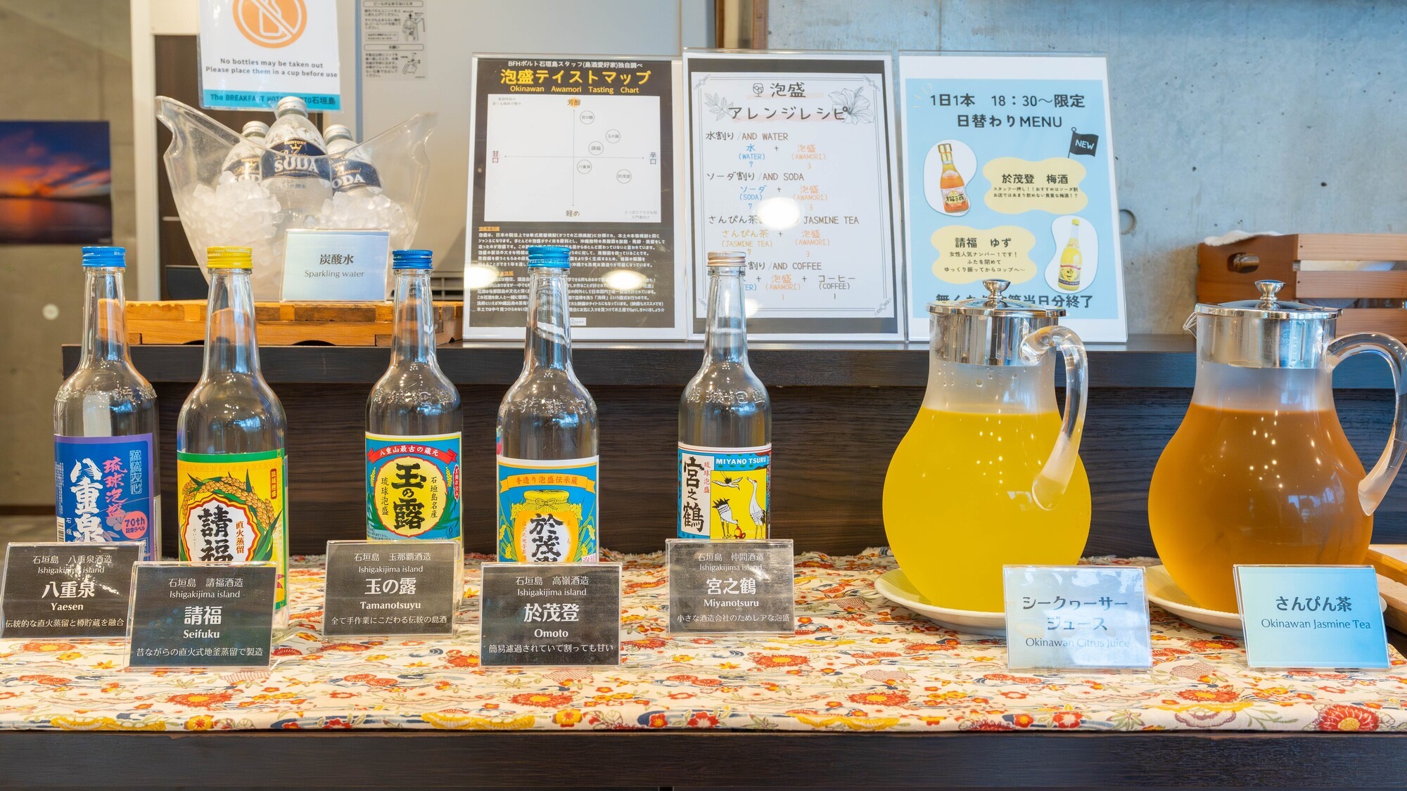 コンド棟：コンド棟ご宿泊者様は無料でご利用できます