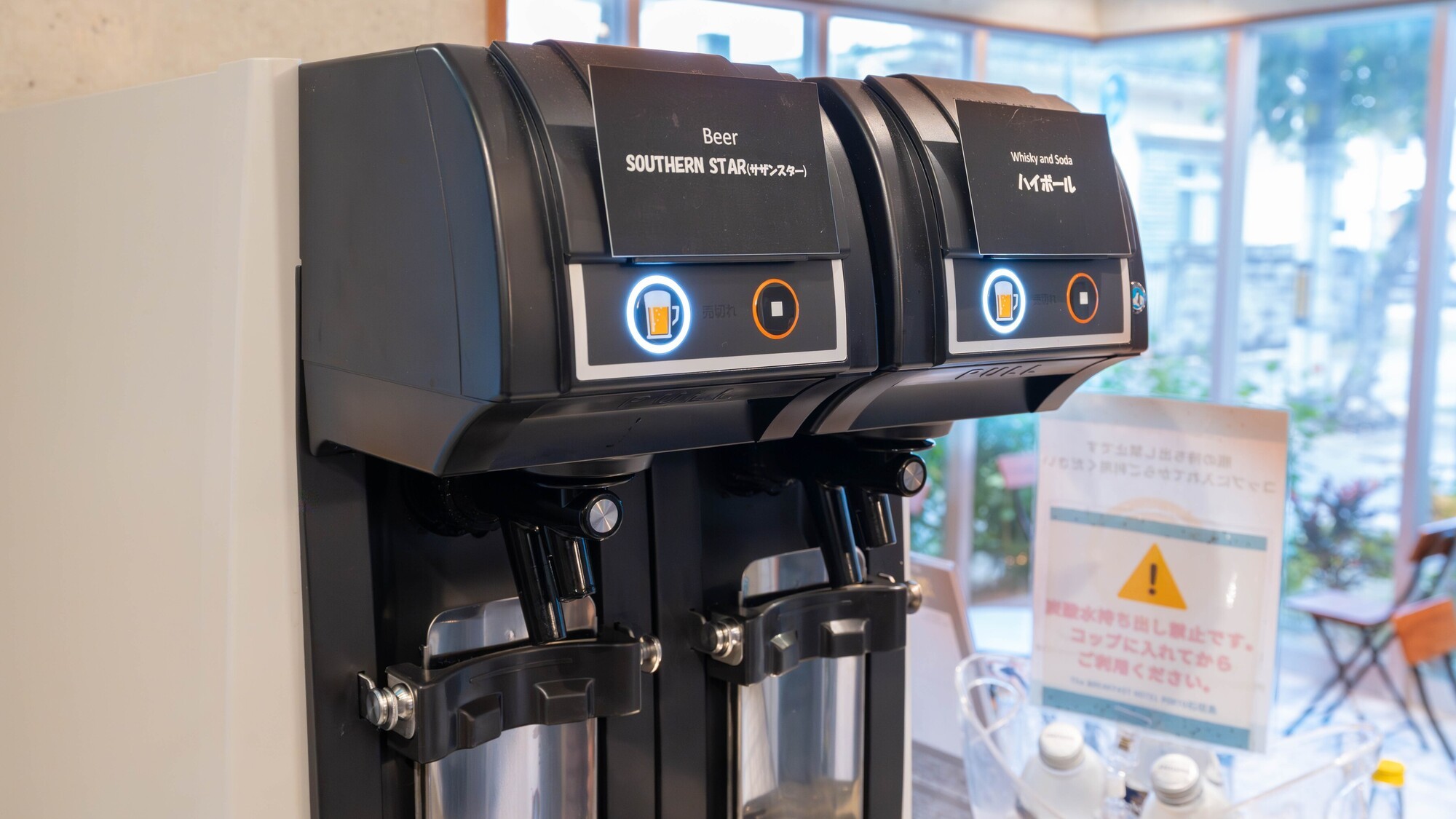 コンド棟：注ぐ瞬間から美味しい！セルフサーバーで理想の泡立ちと爽快感