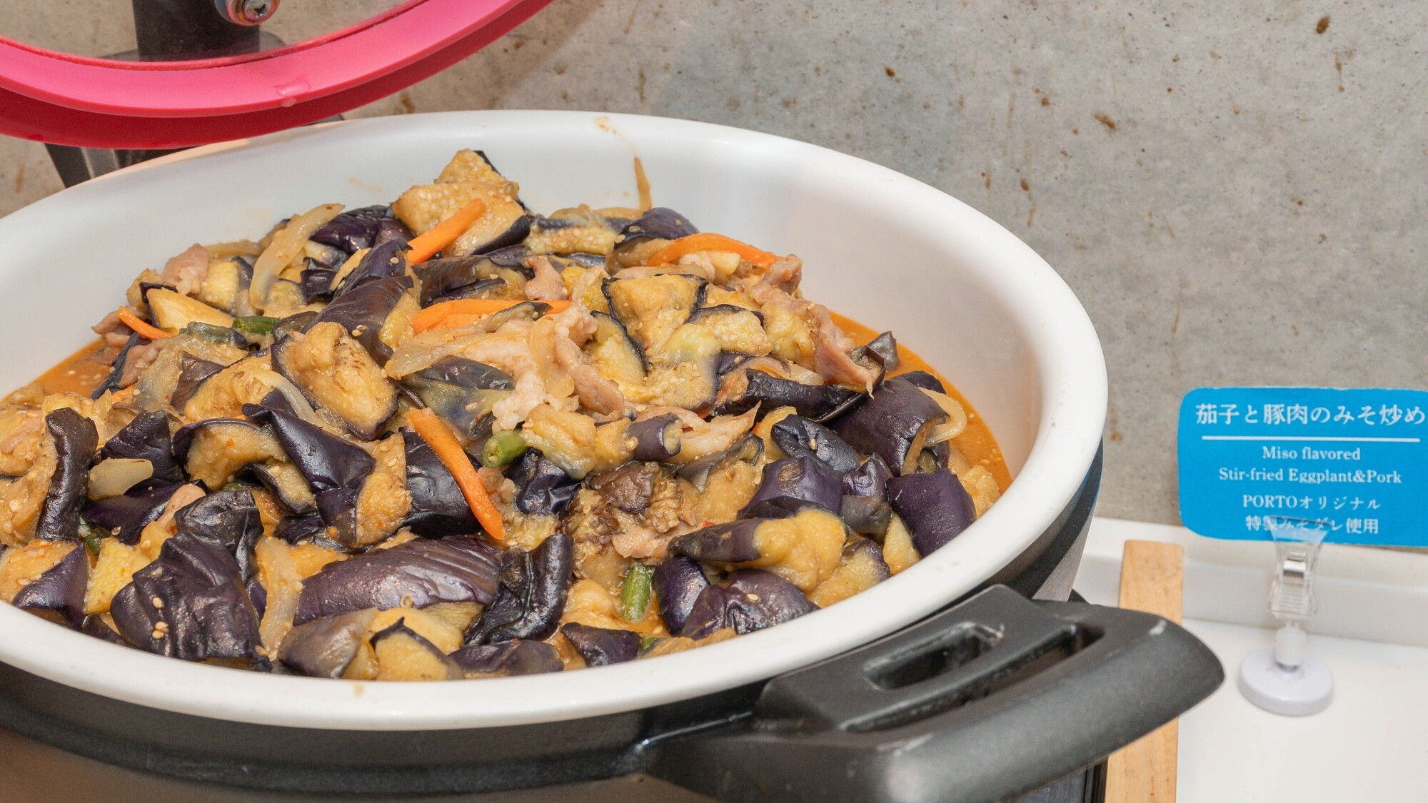 オリジナル特製みそダレの茄子と豚肉のみそ炒め