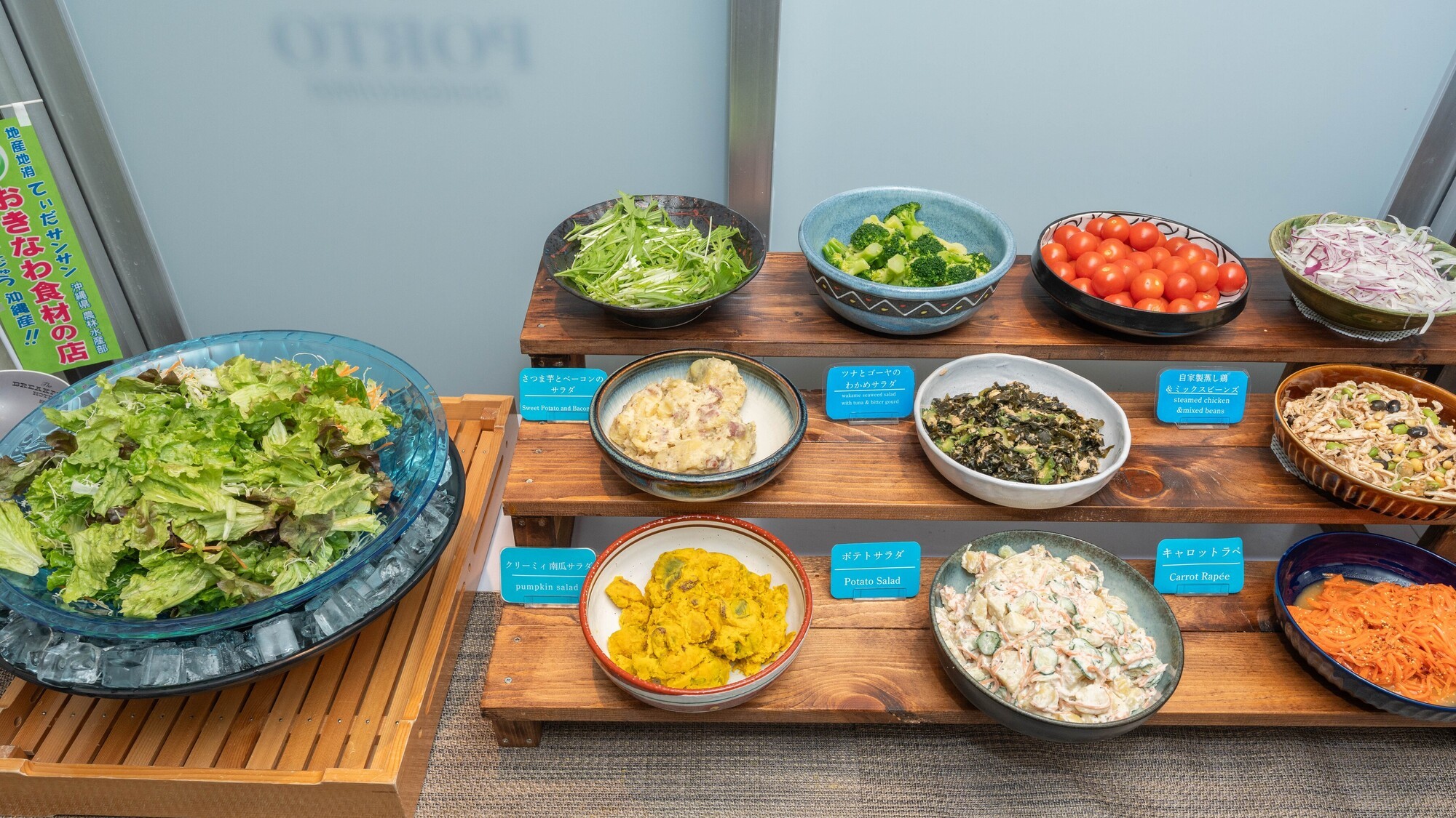 一つひとつ丁寧に仕上げたデリ風サラダ