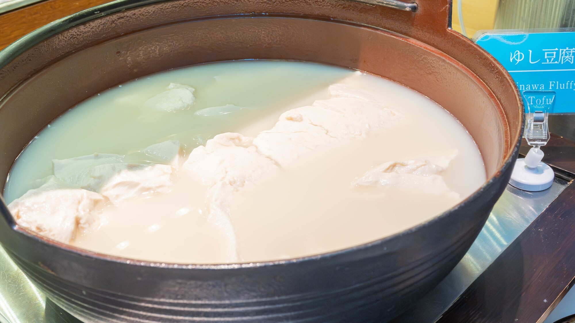 沖縄の伝統的な味わい「ゆし豆腐」を熱々で